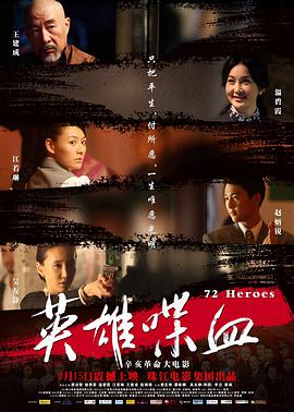 《光之裸少女》主视觉